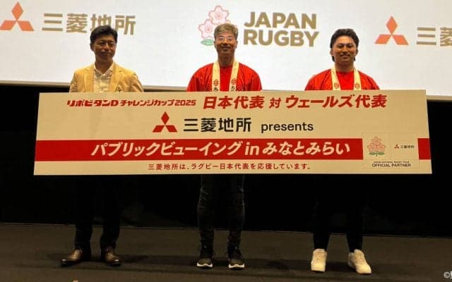 映画館でラグビー日本代表応援！元日本代表WTB山田選手らも会場を盛り上げた！