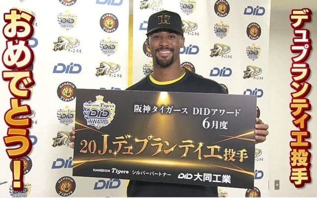 「甲子園でプレーするのが大好き」来日初完封のデュプランティエが喜び　6月度DIDアワード受賞