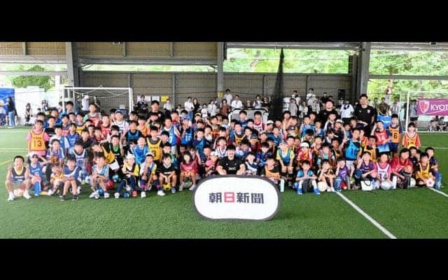 ジュニアサッカースクールに120人　元日本代表の松井大輔さん指導