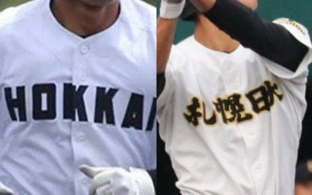 札幌日大が連覇へ王手、北海が駒大苫小牧を破って決勝進出！南北海道大会準決勝【25年夏高校野球】