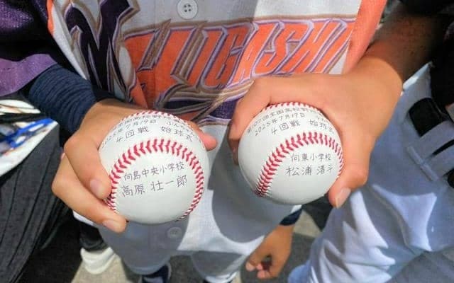 始球式で贈られた名前入りの記念球　文字を書いた先生がこめた思い