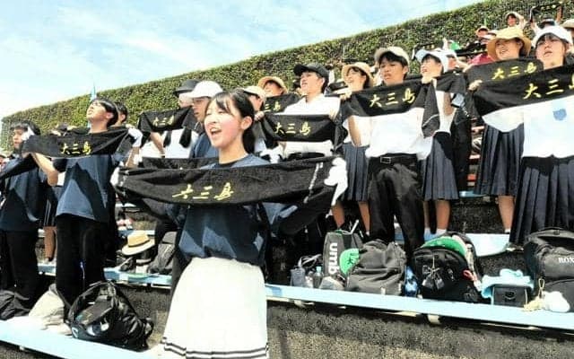 応援席で振られた黒いタオル　今治北大三島は来春からしまなみ高に