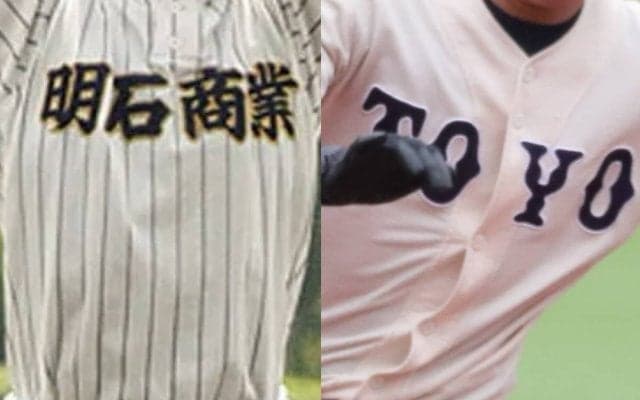 兵庫大会5回戦の組み合わせ一覧！8強をかけ東洋大姫路VS明石商のビッグ対決など、好カード多数！【25年夏高校野球】