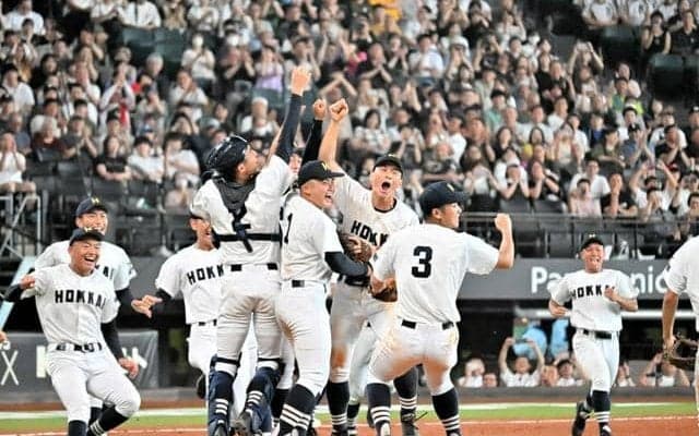 北海が41回目の夏甲子園へ　満塁本塁打に3安打完封、札幌日大破る