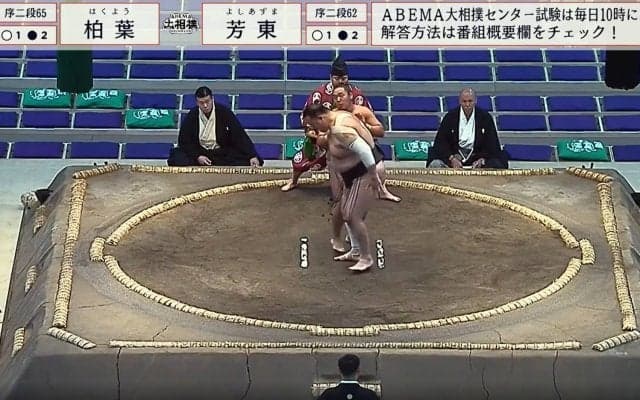 「これは全力謝罪」立ち合い不成立で“清々しい”珍事 つっかけた力士が…「本当にすみません！」反省ダダ漏れな振る舞いに反響