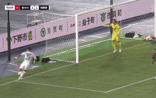 「１ミリどころか300ミリ」J3でまさかの大誤審→ファン激怒「頼むからVAR導入してくれ」ゴールラインを割った折り返しからの決勝点が認められた瞬間