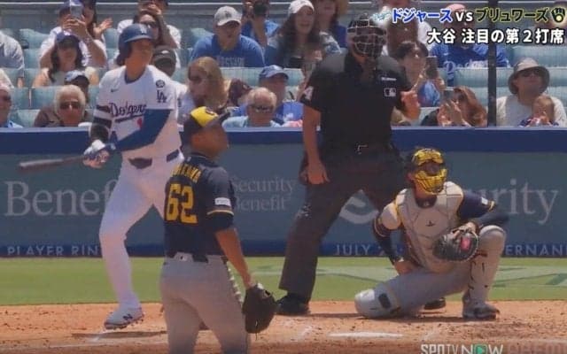 何が起きた…？ 大谷翔平、逆方向弾に“混乱”「なんで？w」相手バッテリー＆審判のリアクションが話題に「ドン引きやん」