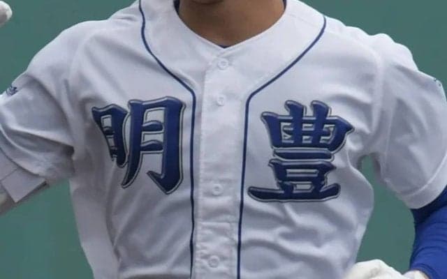 大分4強が決まる！明豊が日田林工を破り、鶴崎工が大分商にコールド勝ちし準決勝へ【25年夏高校野球】







