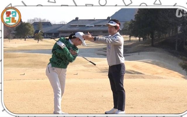 正しいスイングで大きな飛距離を実現するための「ボディードリル」を紹介