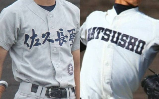 佐久長聖と松商学園が決勝進出！ノーシード2校の頂上決戦へ！長野大会【25年夏高校野球】







