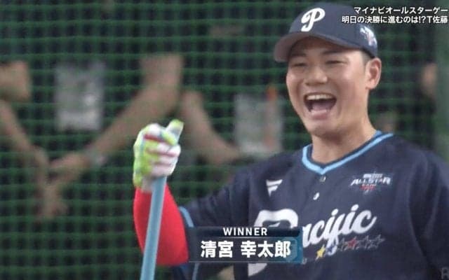 清宮幸太郎の「美しすぎる」特大アーチが話題 ホームランダービーで見せた異次元の軌道「えぐい」「やっぱ化け物」