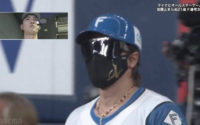 新庄劇場がキタ！まさかのくじ引き“ガラポン打線”が話題「おもろw」「自然な打線になってるw」ファン失笑