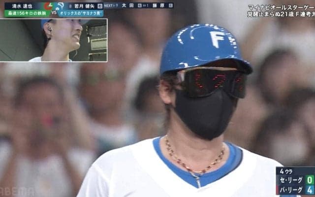 お祭り男・新庄監督、特注サングラスで“珍サイン”の瞬間「めっちゃおもしろいやんw」「新庄らしいw」スクイズ失敗で思わず崩れ落ちる様子