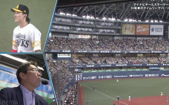 周東佑京の“素”が出た瞬間「思わず本音がw」「リアルでおもろい」マイク越しに見せたリアクションが話題