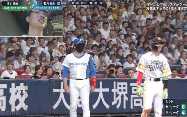 新庄監督の160万円“電飾サングラス”にファン騒然「スクイズって書いてあるぞw」「くっそわろたw」