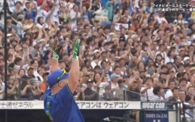 観戦キッズも大喜び！ DeNA・牧秀悟、怒涛のホームラン連発でダービー制覇 本拠地も大熱狂「横浜優勝！」