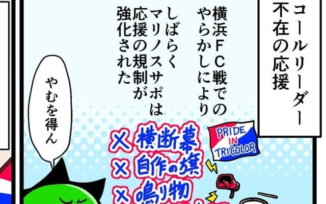 【他サポ夫婦】　第224回
