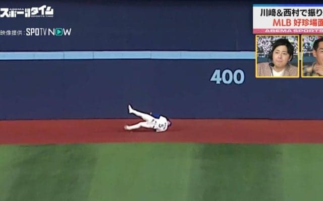 ズッコケちゃったのにスーパープレー！？GG賞選手の絶対にあきらめない姿勢がスゴイ…解説者「珍？好？スーパーファインプレー！」認定