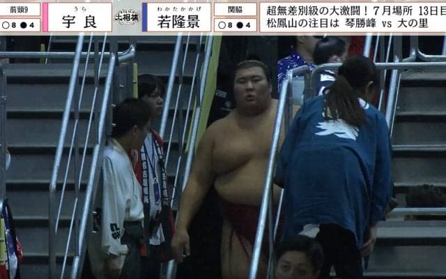 熱海富士、花道で見せた“謎の動き”が話題「変なステップw」「スキップで来た」癒しの光景にファンほっこり