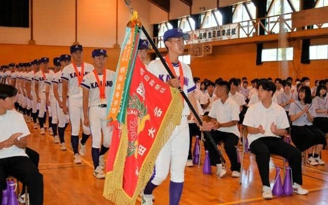 「再び甲子園に金農旋風を巻き起こす」　壮行会、500人を前に宣言