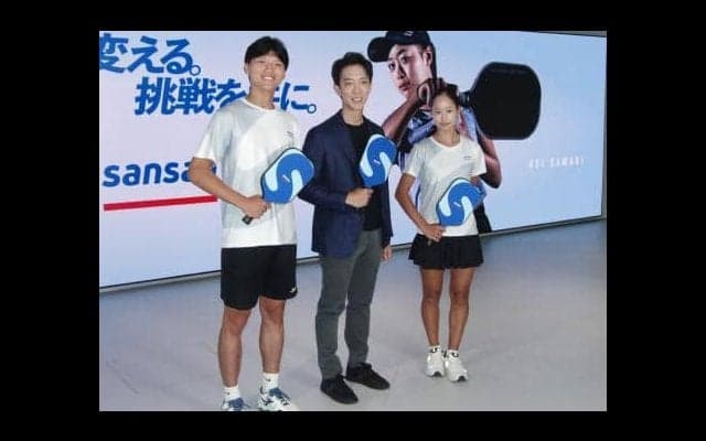  畠山成冴、佐脇京がSansanと契約 