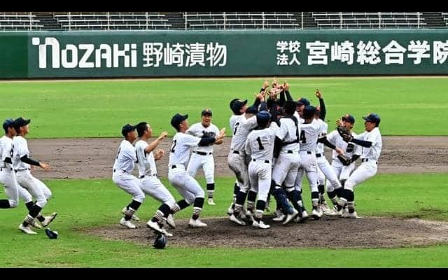 宮崎商が61年ぶりとなる宮崎大会連覇　日南学園を決勝で破る