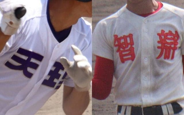 両雄が9年ぶり決勝で対決！ノーシード智弁学園がコールド、天理は逆転で王手！奈良準決勝【25年夏高校野球】







