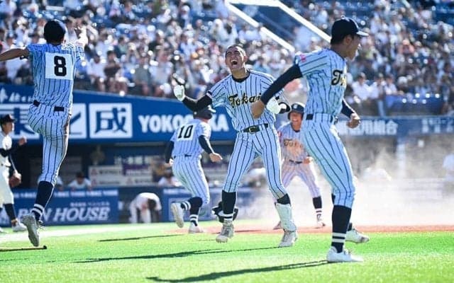 東海大相模、劇的サヨナラ　横浜と2年連続の決勝、2回まで6失点も…強力打線が逆転