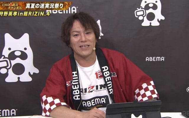 狩野英孝、まさかの“失礼ハプニング”…レジェンド格闘家を「ガッツ石松さんだ」と素で勘違い→ファンから猛ツッコミ