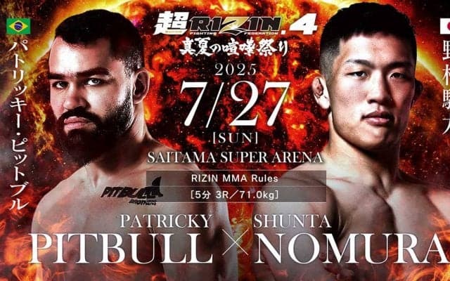 【超RIZIN.4】元ベラトール王者・ピットブルが顔面血染め……野村駿太が正拳突きで制し、王者サトシと9月名古屋大会で激突
