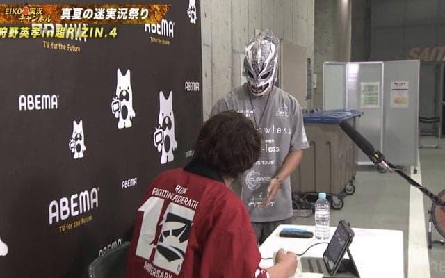 「怖いんですけど！」“迷実況”で話題の狩野英孝、マスク姿の格闘家が突如乱入で取り乱す…最後は“意外な共通点”発覚でほっこり