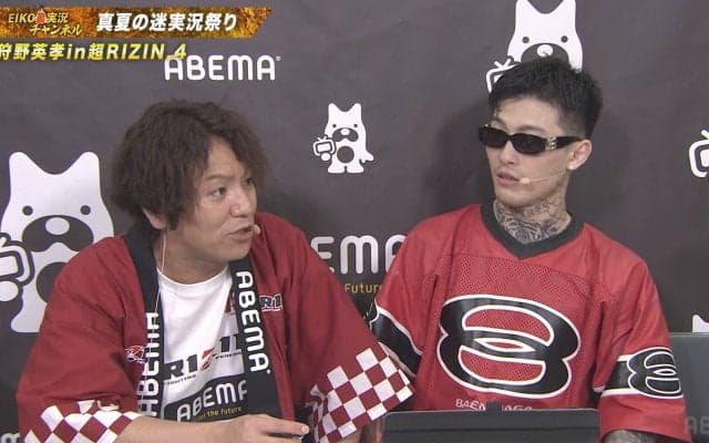 狩野英孝、人気格闘家お気に入りの美人キャバ嬢を「奥様」と呼ぶ痛恨ミス…天然炸裂で“悪童”平本蓮も思わずツッコミ