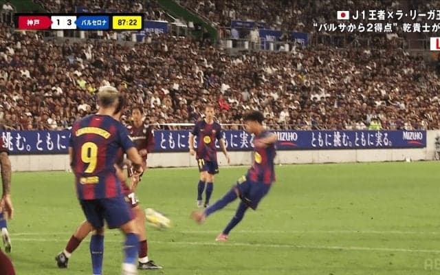 「高校生かい笑」バルサ17歳新星が神戸戦で“衝撃ハーフボレー弾”「まじ綺麗すぎる」「またヤバいカンテラーノ出てきたな…」ファン騒然
