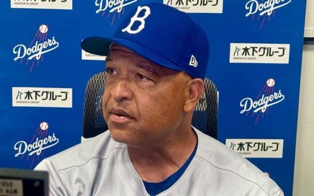 ド軍監督、13残塁の打線に苦言「もっと良い野球しないと」　大谷も得点圏2打席で凡退