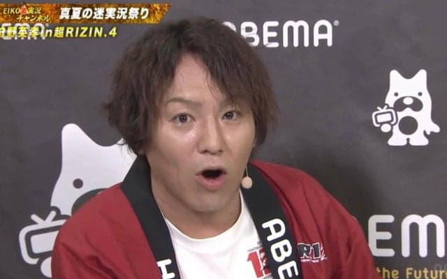 何が起こった？ 狩野英孝、RIZIN実況中に発生した“まさかの出来事”にマジビビリ…「事故じゃないよね？」思わず“お口あんぐり”