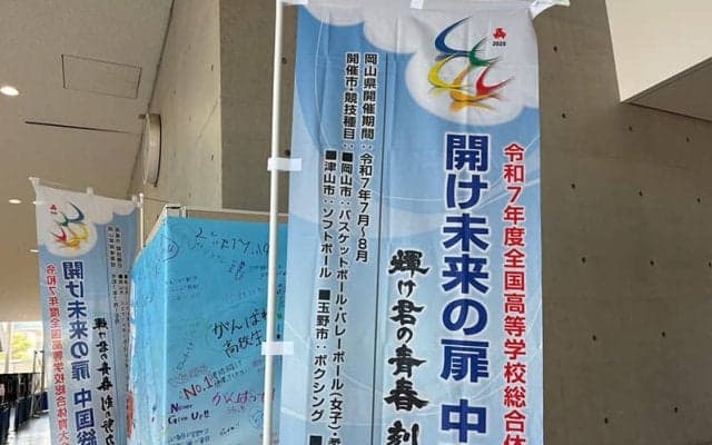 京都精華学園が4連覇に向けて万全スタート…強豪東京成徳を100点ゲームで勝利し3回戦へ
