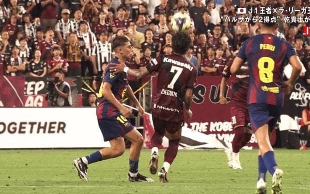 「なんだよ今のw」バルサMFの華麗すぎる“回転トラップ→シャペウ”にファン驚愕！「エロすぎ」「オシャレなことしたw」フェルミンが神戸MFを連続翻弄