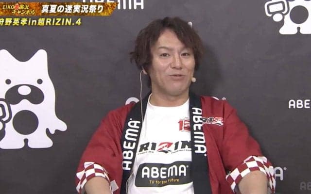 「どんな人生だよ…」狩野英孝、朝倉未来の“煽りV”にツッコミ連発 「人間じゃねぇよ、もう」数々の武勇伝に“マジレス”してしまう