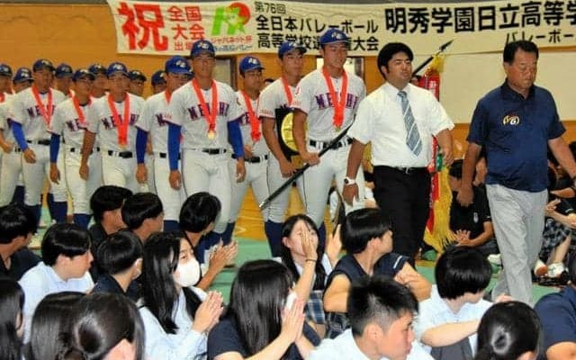 明秀日立、高校野球茨城大会の優勝報告　「大きな応援、心の支えに」