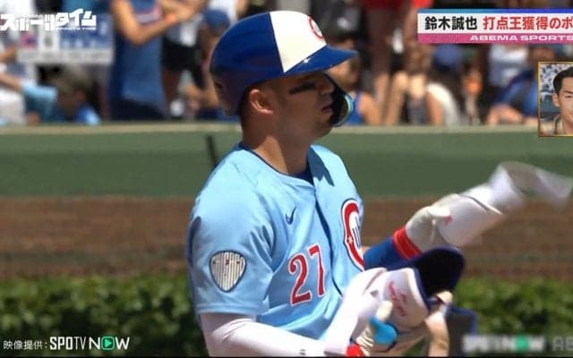 カブス鈴木誠也“135打点”予想は「ありえる」元メジャーリーガーが打点王獲得にお墨付き「俺が打たなくても…と気楽に」