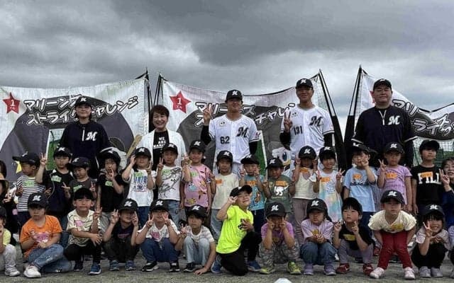 ロッテ、2軍本拠地移転の君津市と協定締結　球団代表「子どもたちの夢や目標に」