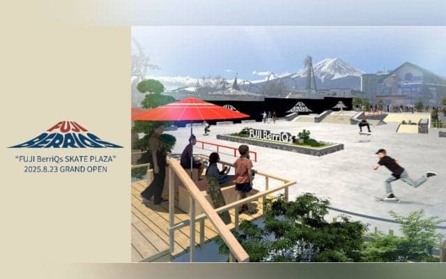 スケートボードエリアFUJI BerriQs SKATE PLAZAが8⽉23⽇(⼟)オープン！ オープニングイベント【FUJI BerriQs HIGHLAND JAM】も開催決定！