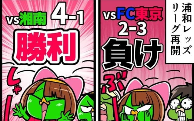 【他サポ夫婦】　第225回