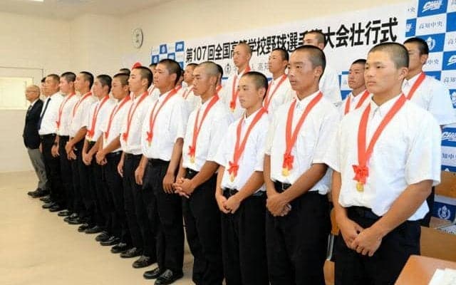 「最後まで全力プレー」　、高山主将が決意、高知中央で壮行会