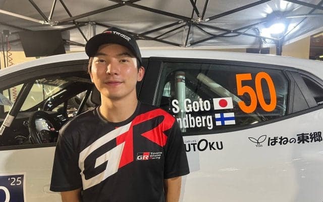 TGR WRCチャレンジプログラム3期生の後藤正太郎「最終日まで走り抜くためのペース配分をきちんと学びたい」