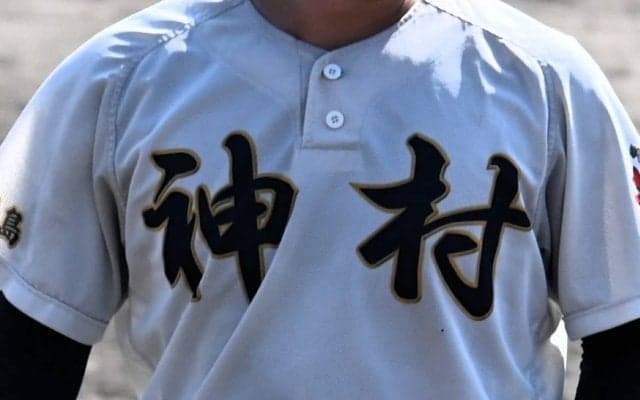 鹿児島秋季地区大会・大隅、南薩地区の組み合わせ決まる！神村学園、鹿屋中央の対戦相手は？【2025年秋高校野球】







