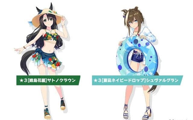 【ウマ娘】サトノクラウン＆シュヴァルグランが登場…6thイベント秋公演の追加出走者も