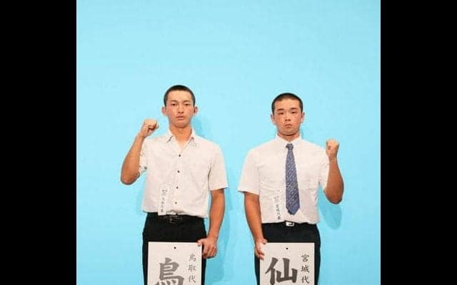 3年前の覇者・仙台育英は鳥取城北と対戦「目の前だけみて総力戦で」