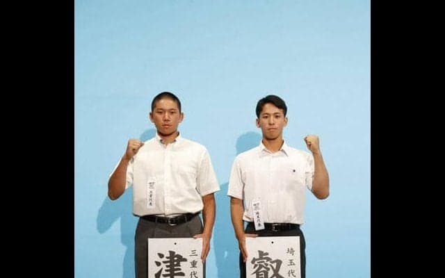 津田学園は叡明と対戦…初戦の「7日」は3度目！監督誕生日に勝利を