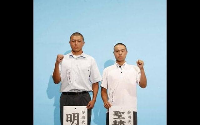 聖隷クリストファーは明秀日立と大会第5日に対戦　「まず1勝を」